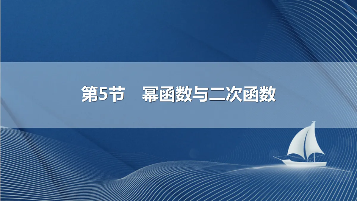 18474031第1页