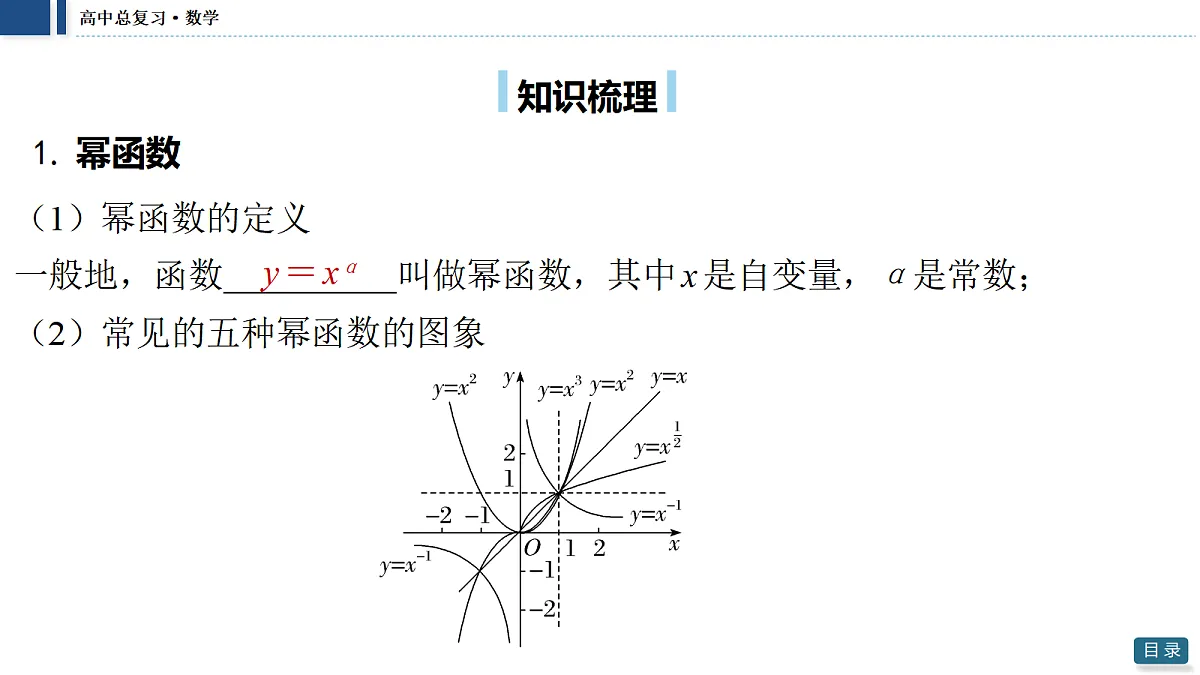 18474031第4页