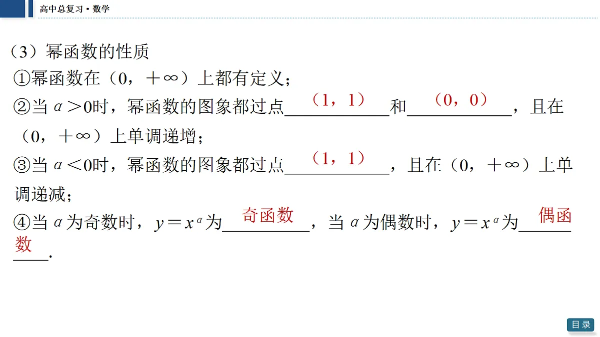18474031第5页
