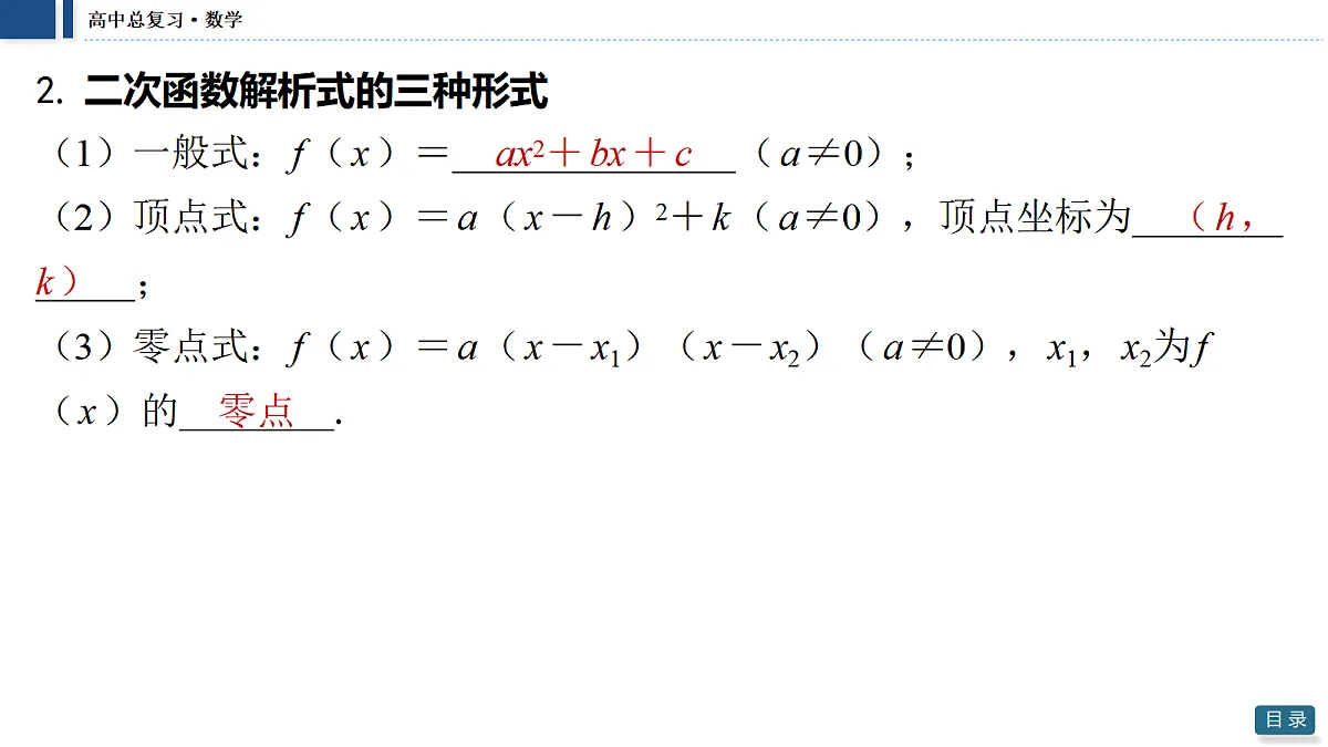 18474031第6页