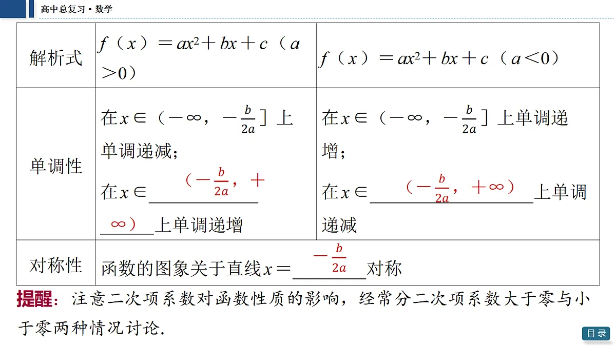 18474031第8页