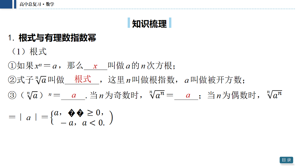 18474032第4页
