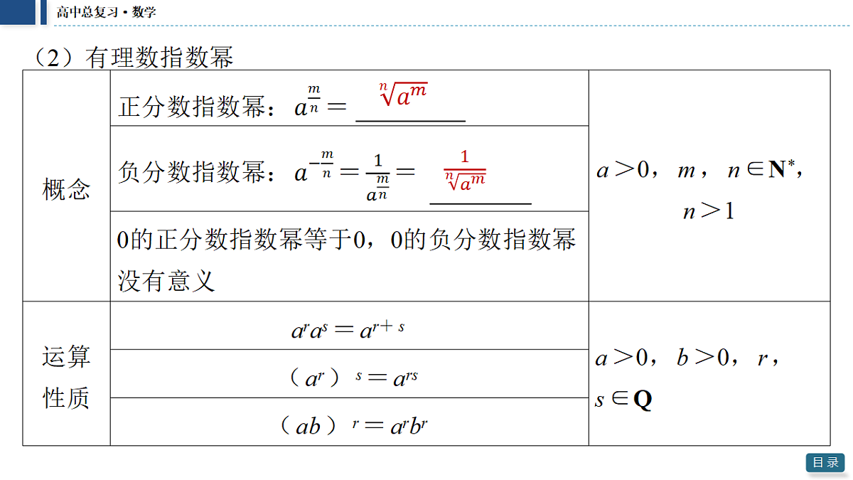 18474032第5页