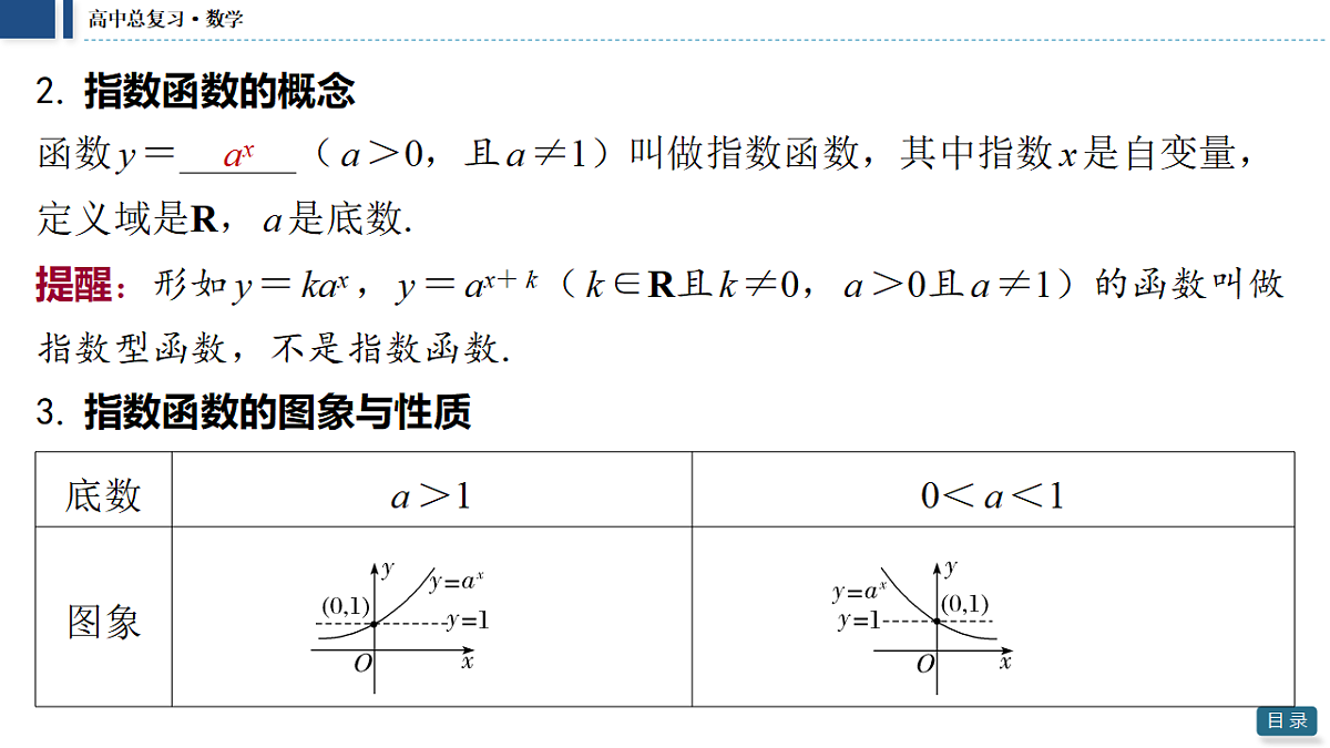 18474032第6页