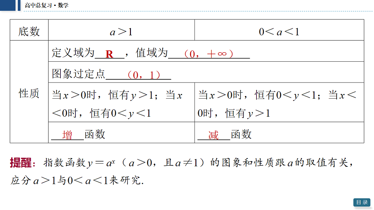 18474032第7页