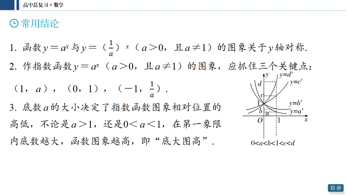 18474032第8页