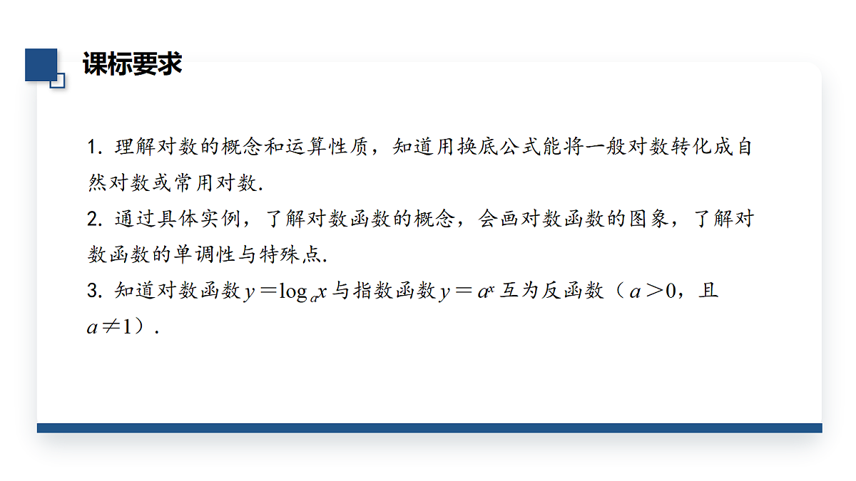 18474033第2页