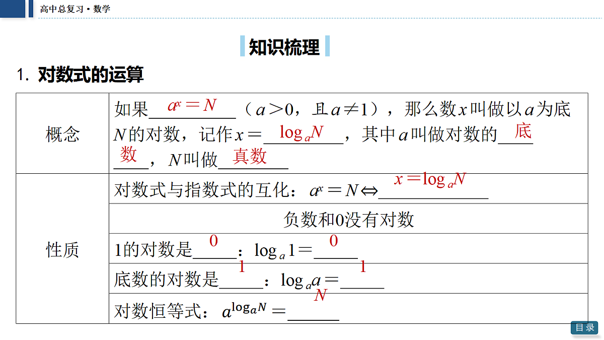 18474033第4页