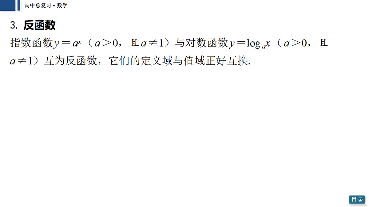 18474033第8页
