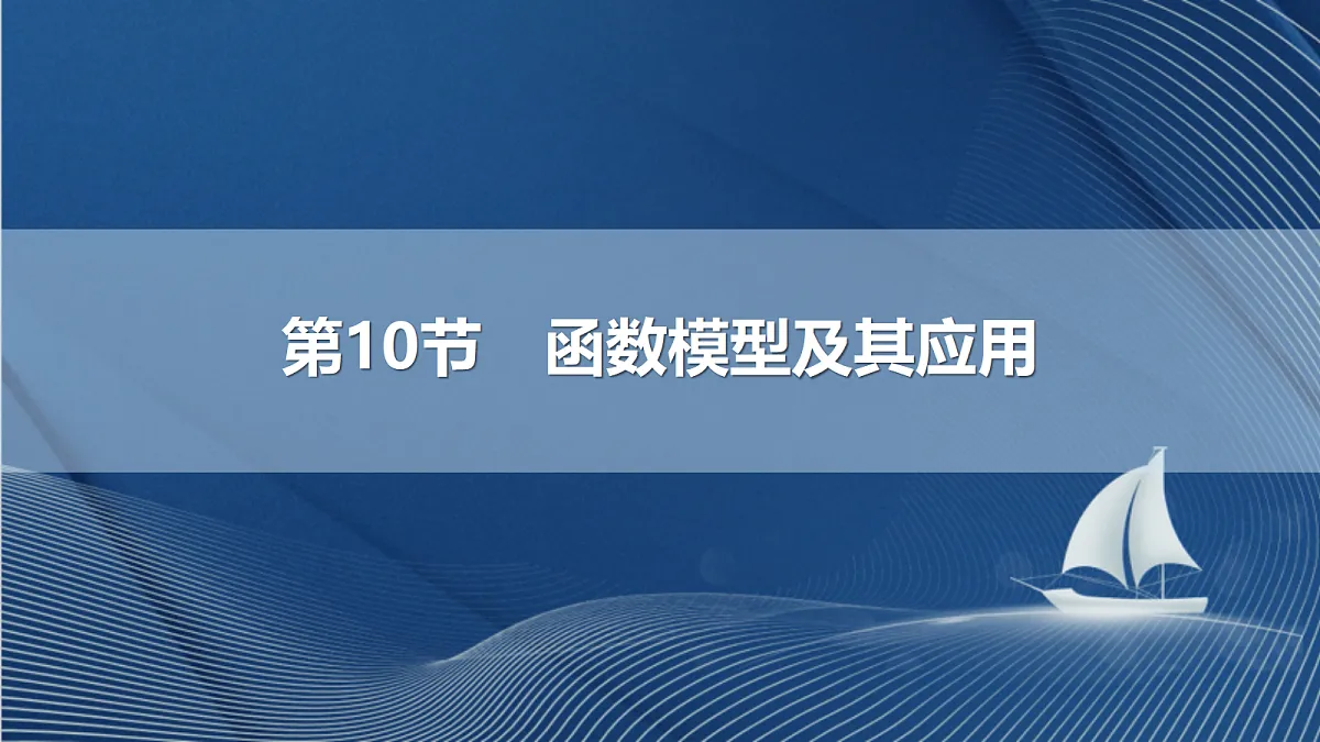 18474036第1页