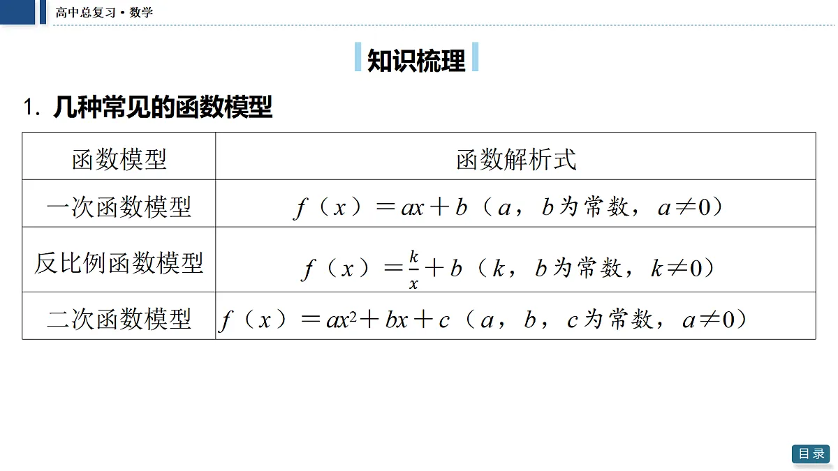 18474036第4页