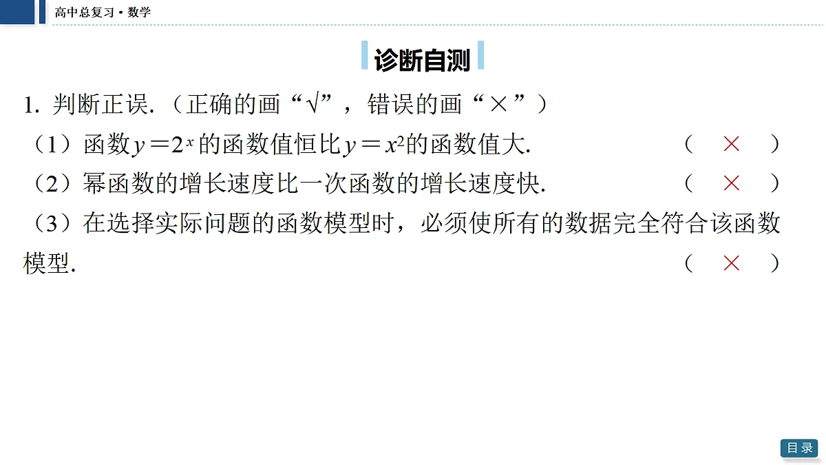 18474036第8页