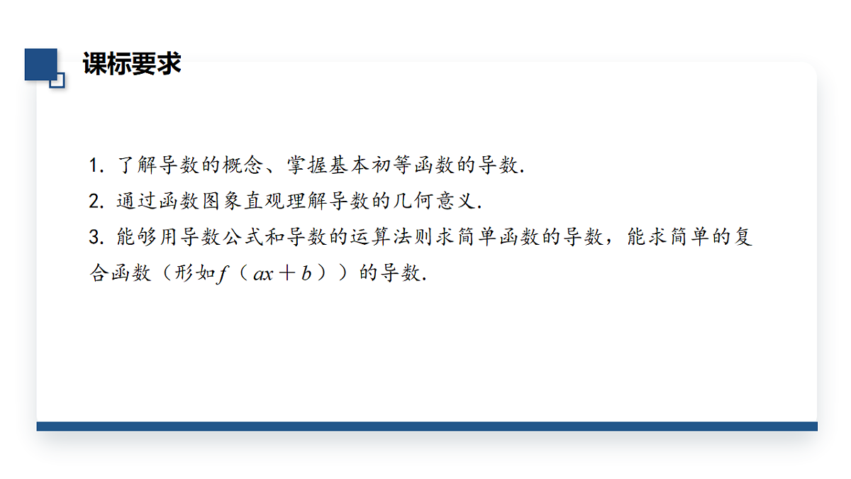 18474037第2页