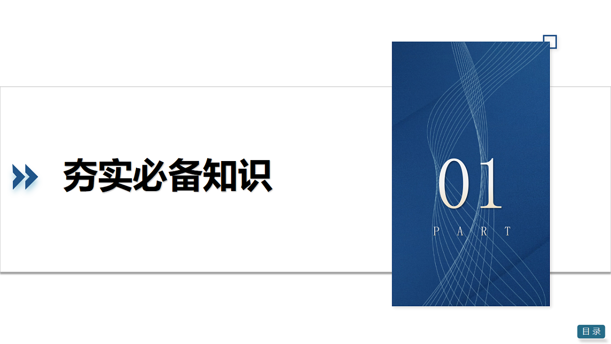 18474037第3页