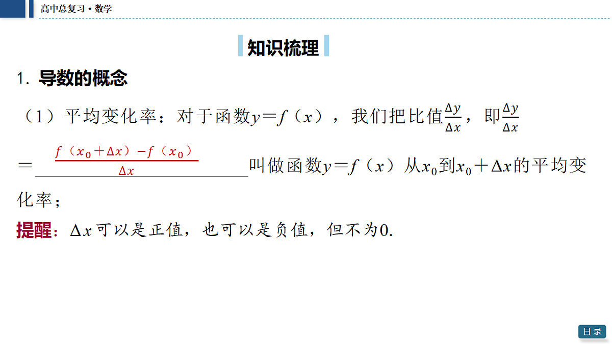 18474037第4页