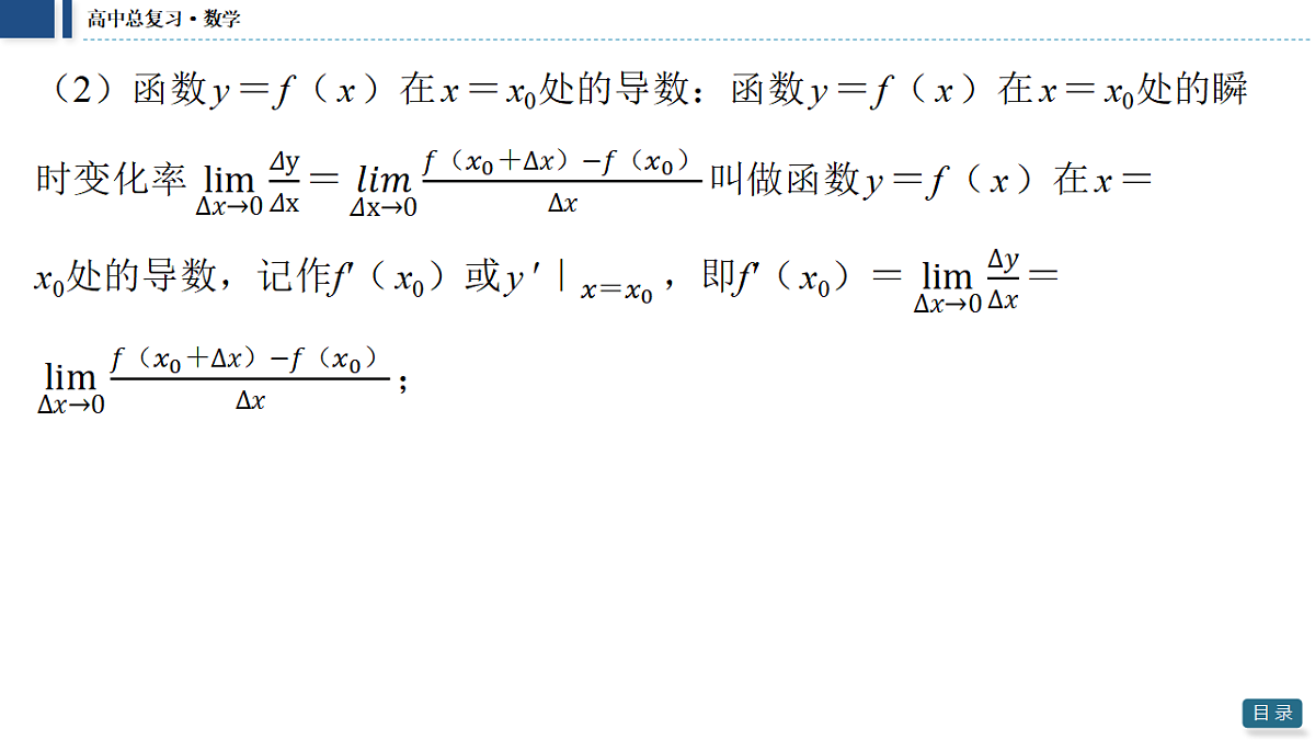 18474037第5页