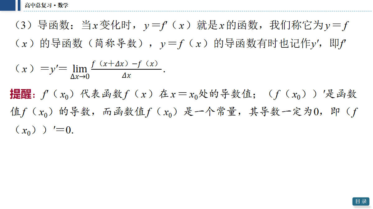 18474037第6页