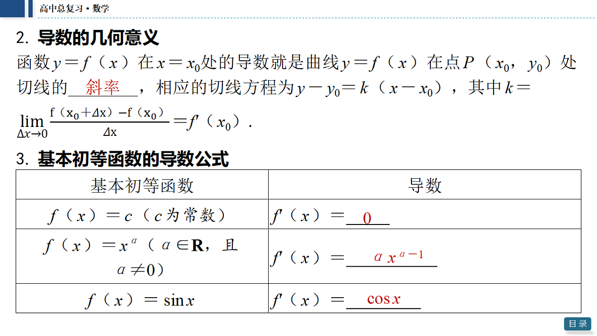 18474037第7页