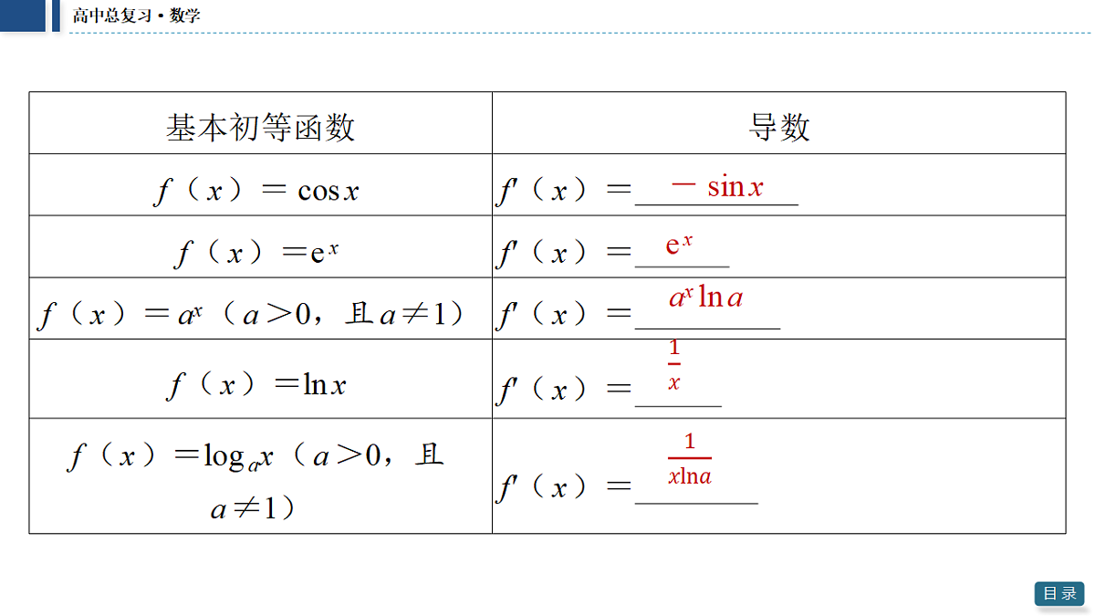 18474037第8页