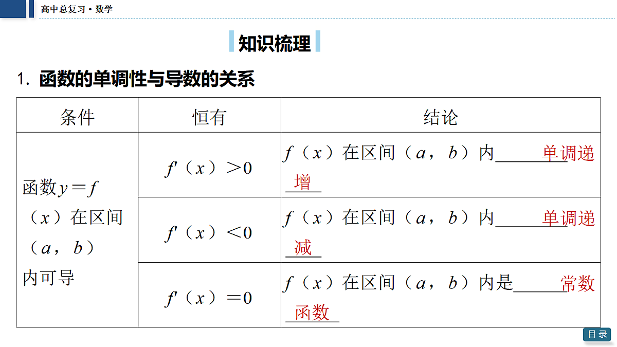 18474038第4页