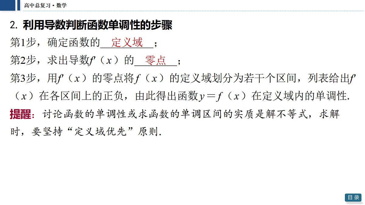 18474038第5页