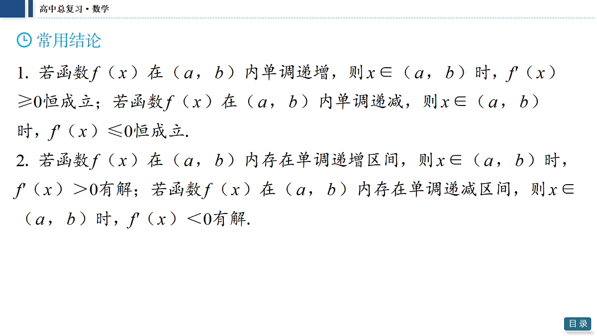 18474038第6页