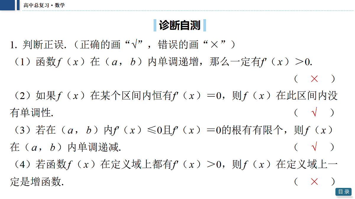 18474038第7页
