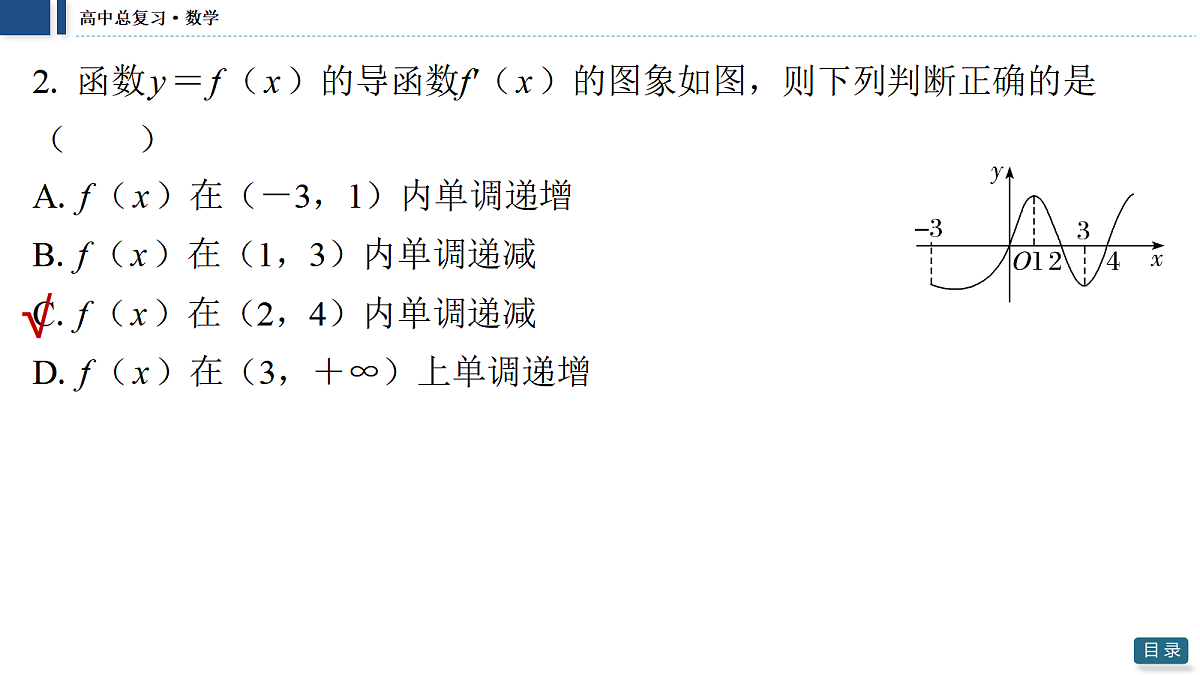 18474038第8页