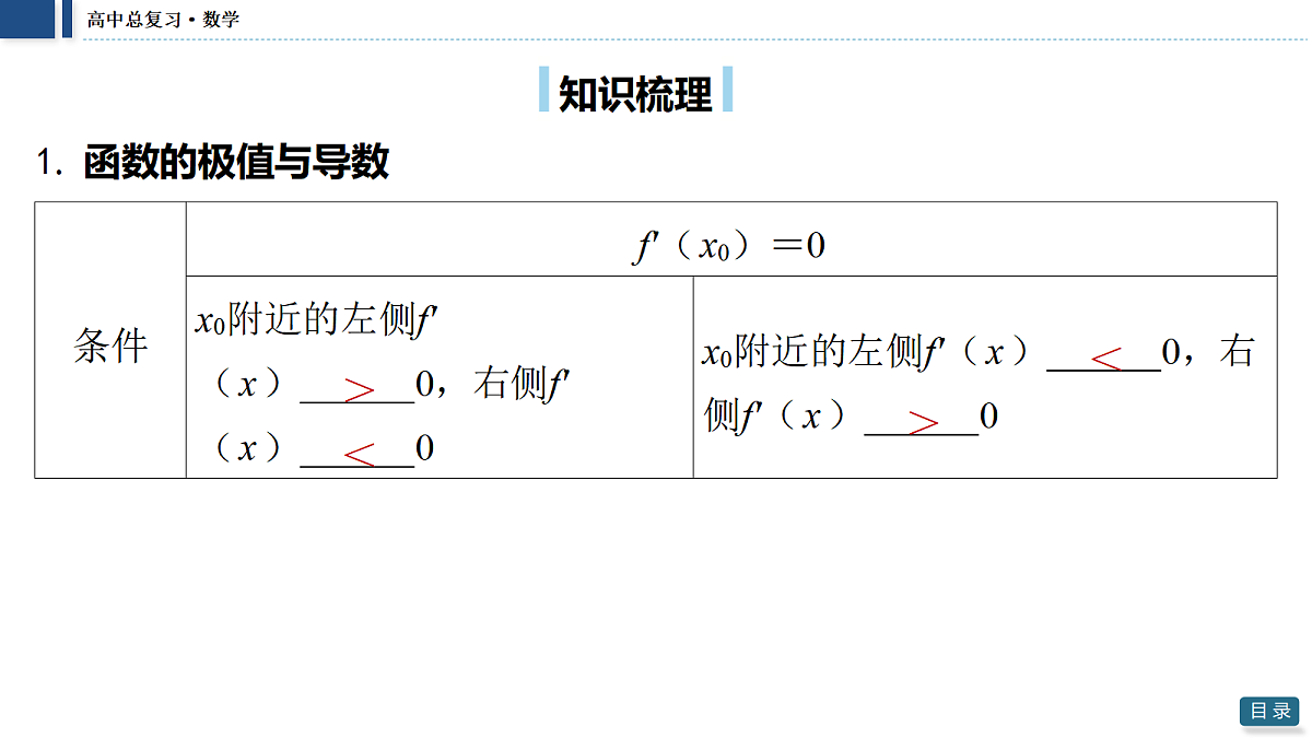 18474039第4页