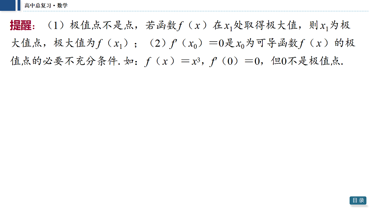 18474039第6页