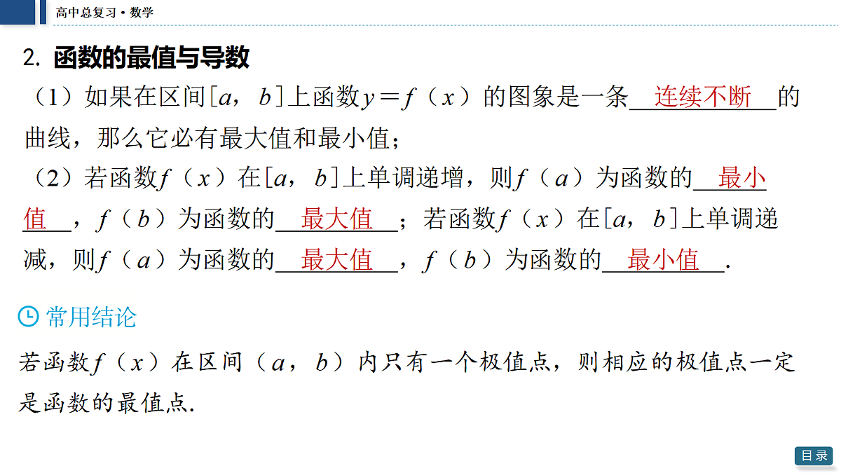 18474039第7页