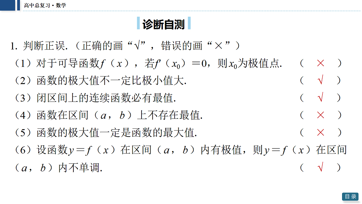 18474039第8页