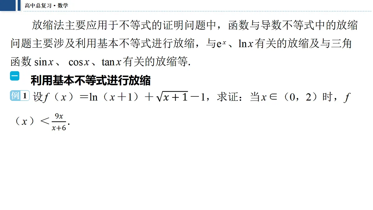 18474042第2页