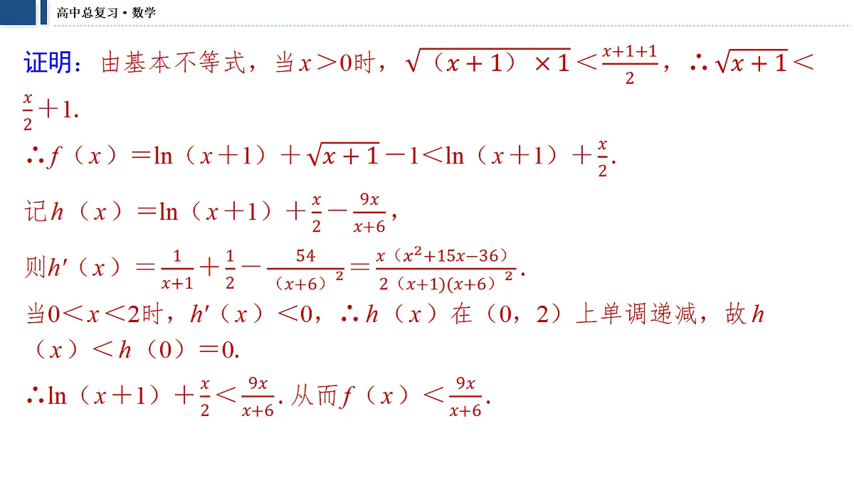 18474042第3页