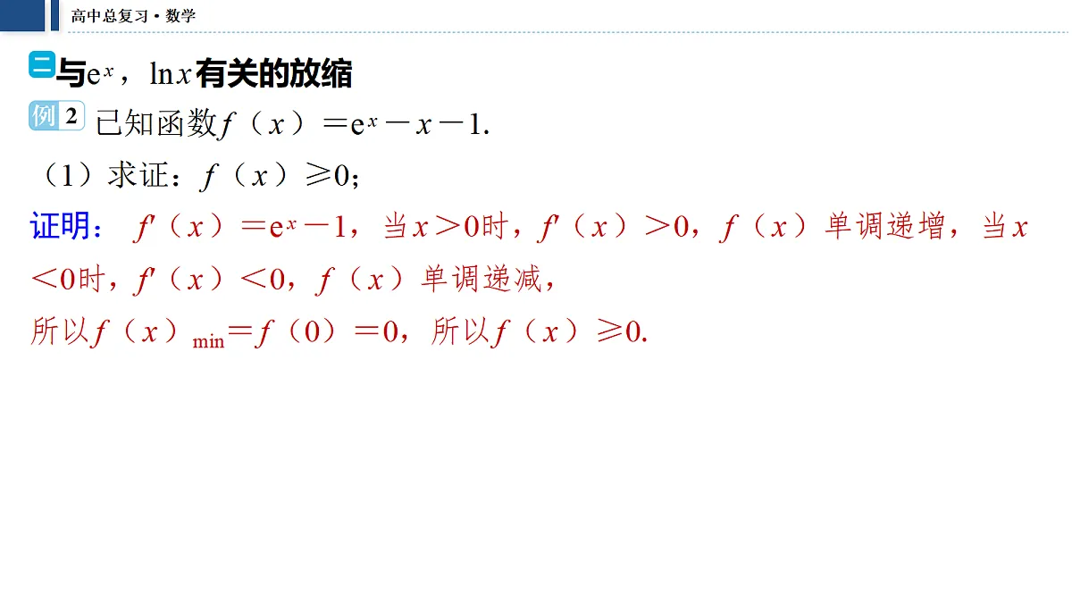 18474042第5页