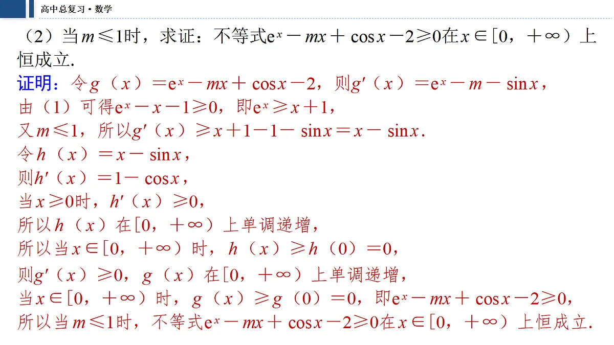 18474042第6页
