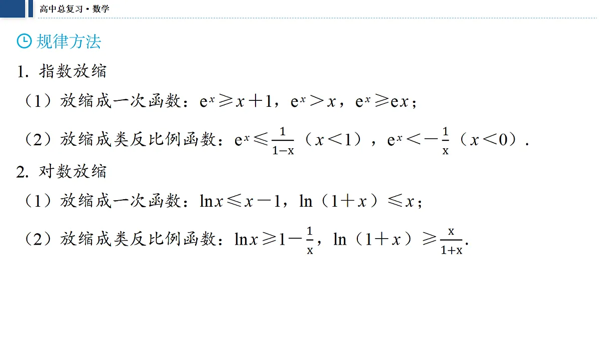 18474042第7页