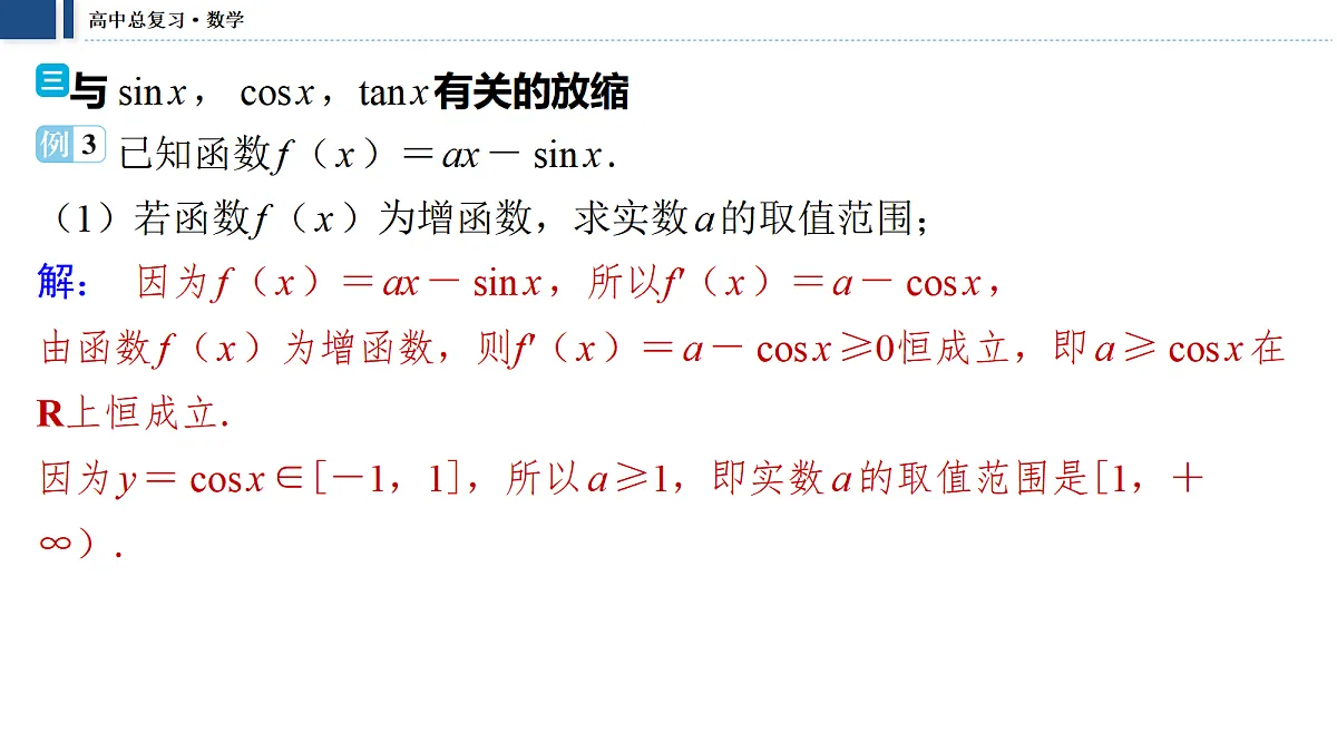 18474042第8页