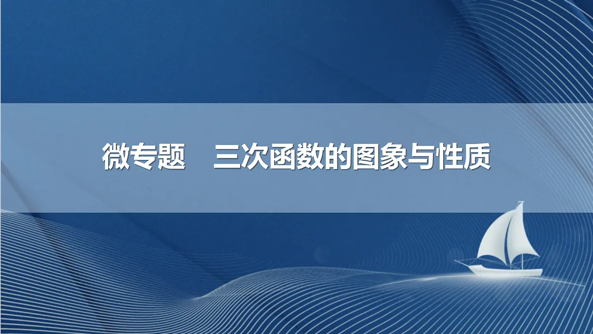 18474044第1页