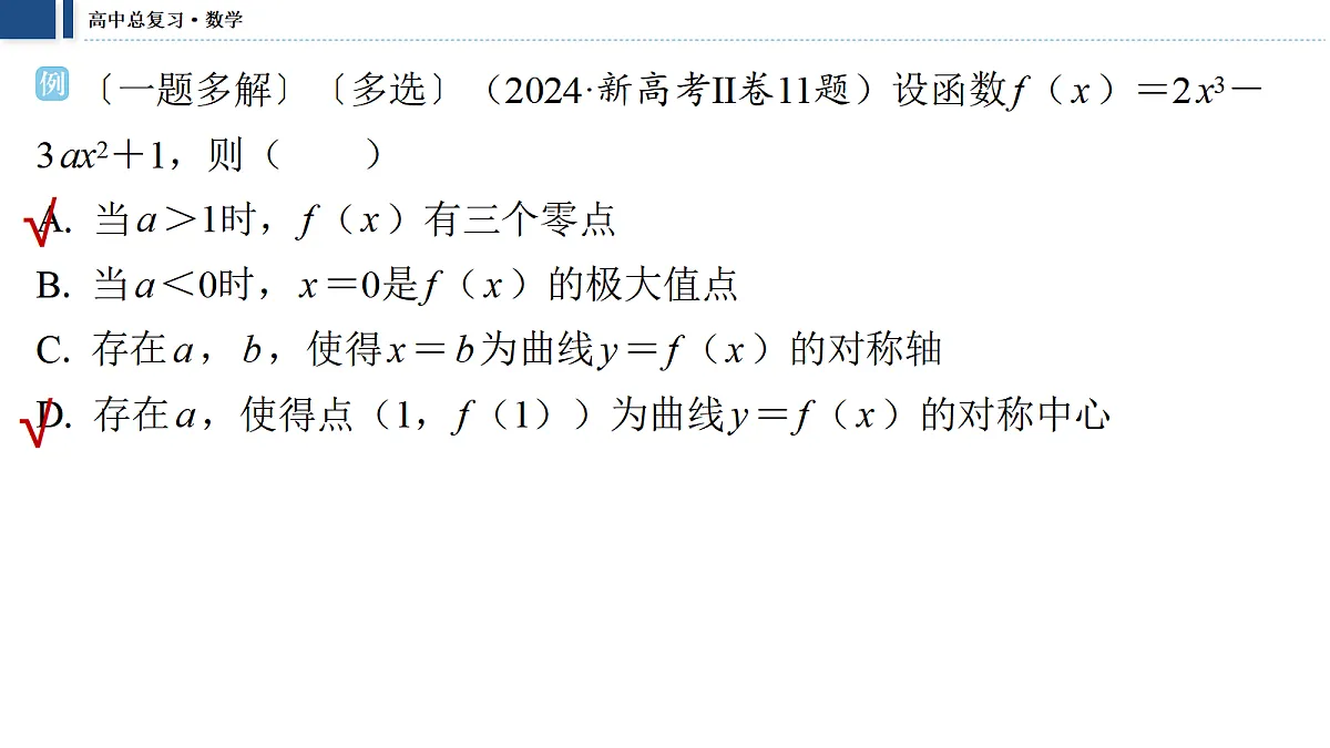 18474044第3页