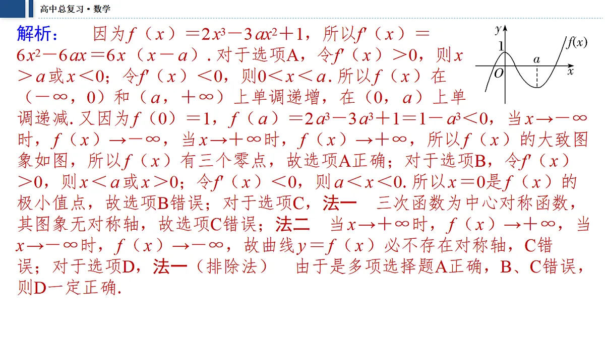 18474044第4页