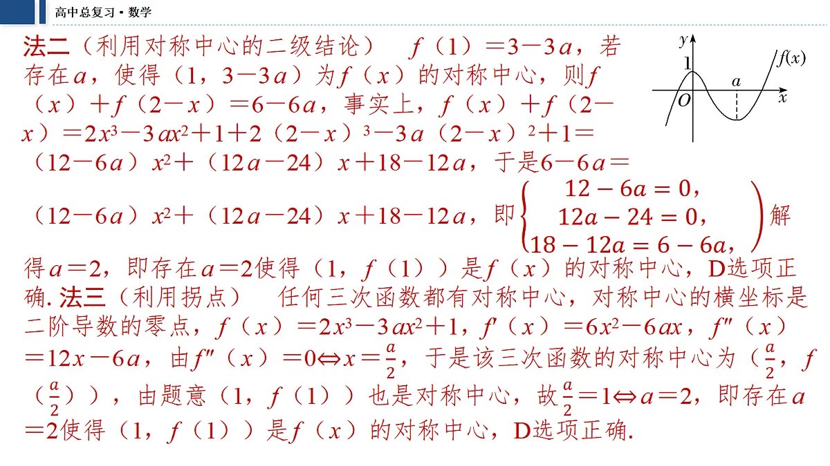 18474044第5页