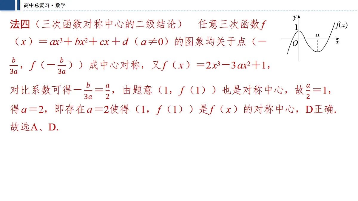 18474044第6页