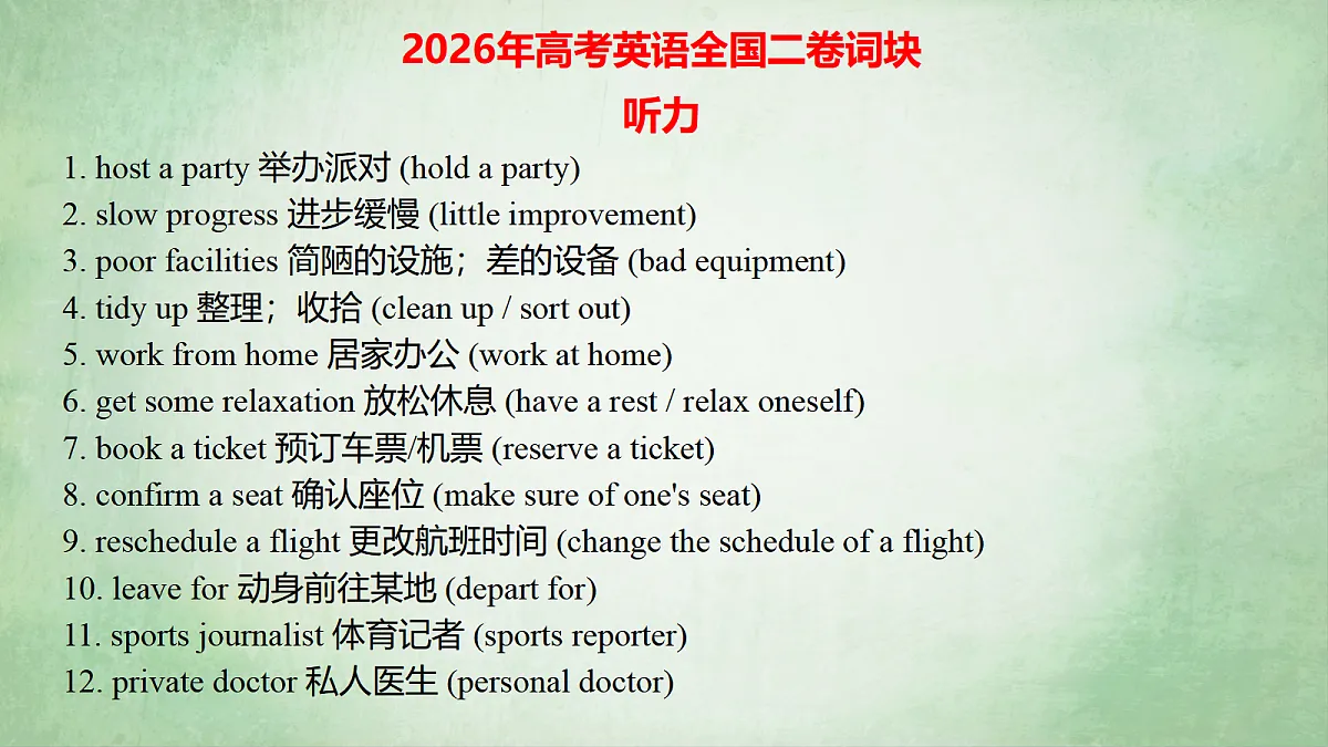18474063第1页