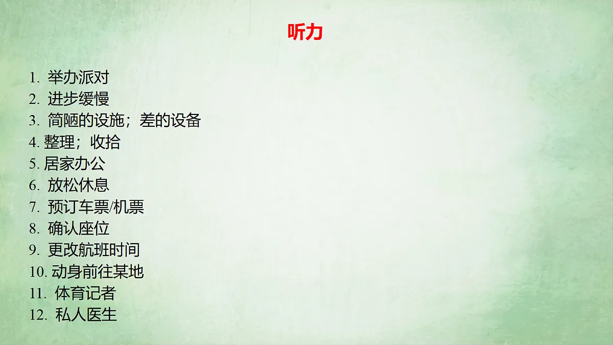 18474063第2页
