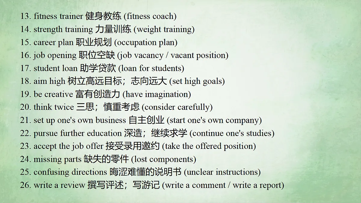 18474063第3页