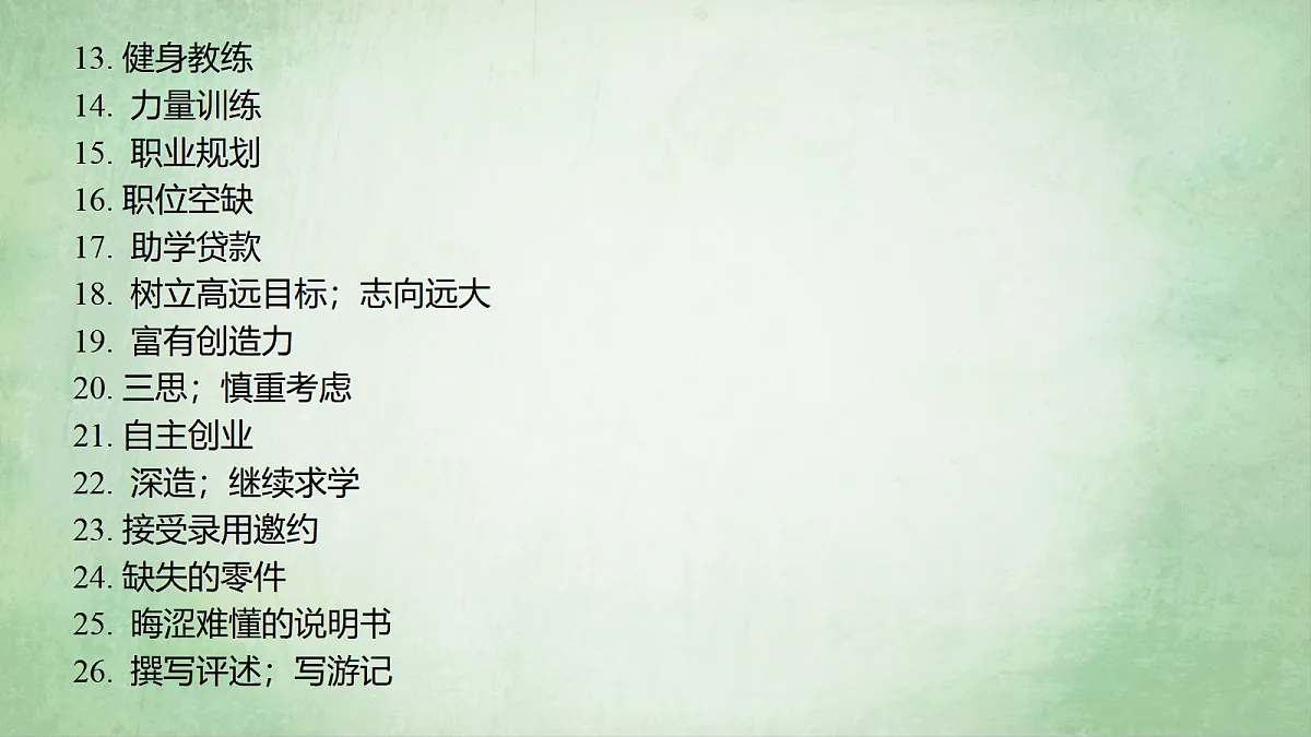 18474063第4页