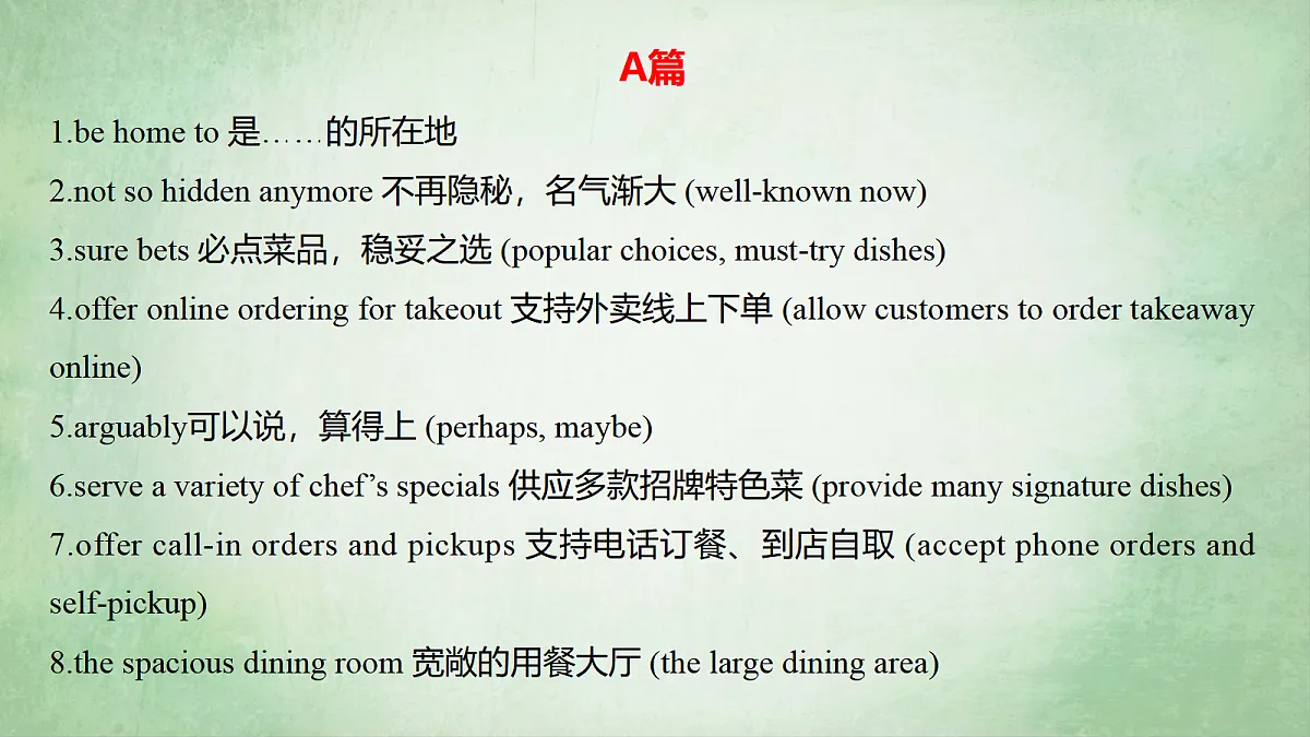 18474063第5页