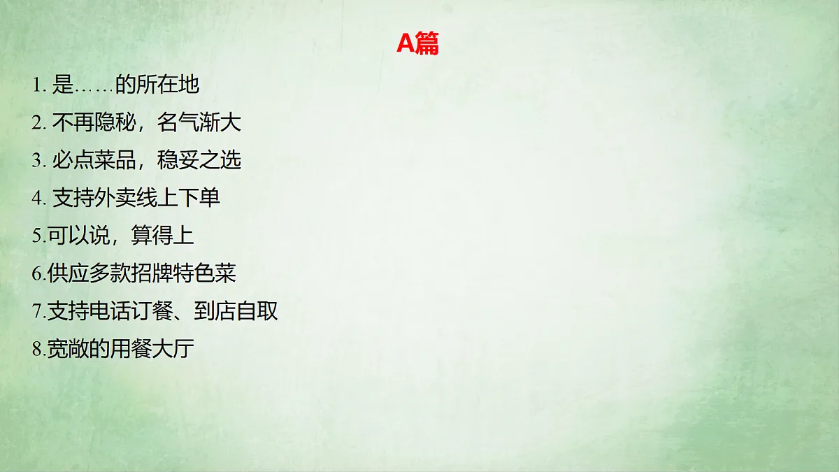 18474063第6页