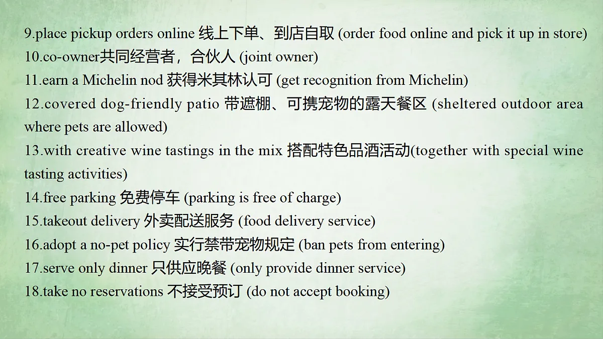 18474063第7页
